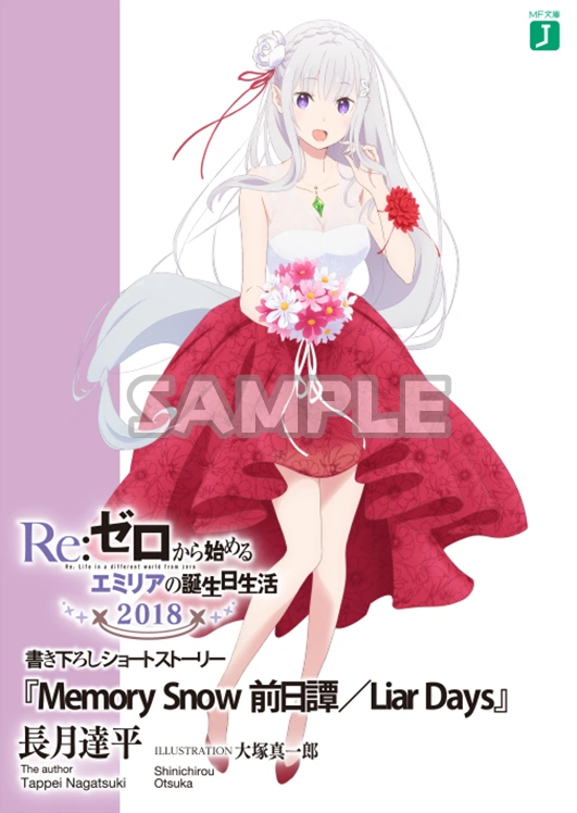 Precuela de Memory Snow Días de Mentiras