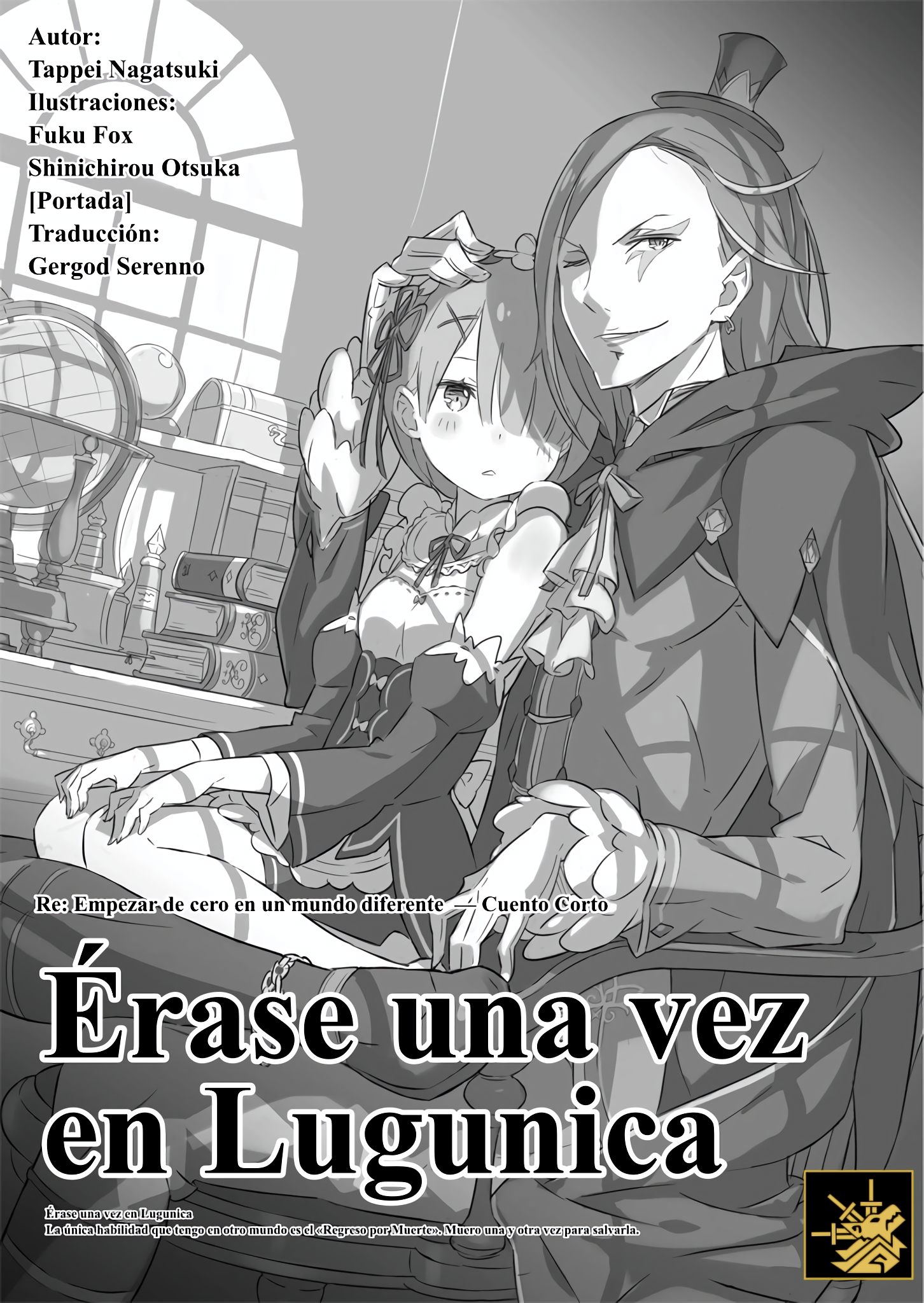 Érase una vez en Lugunica