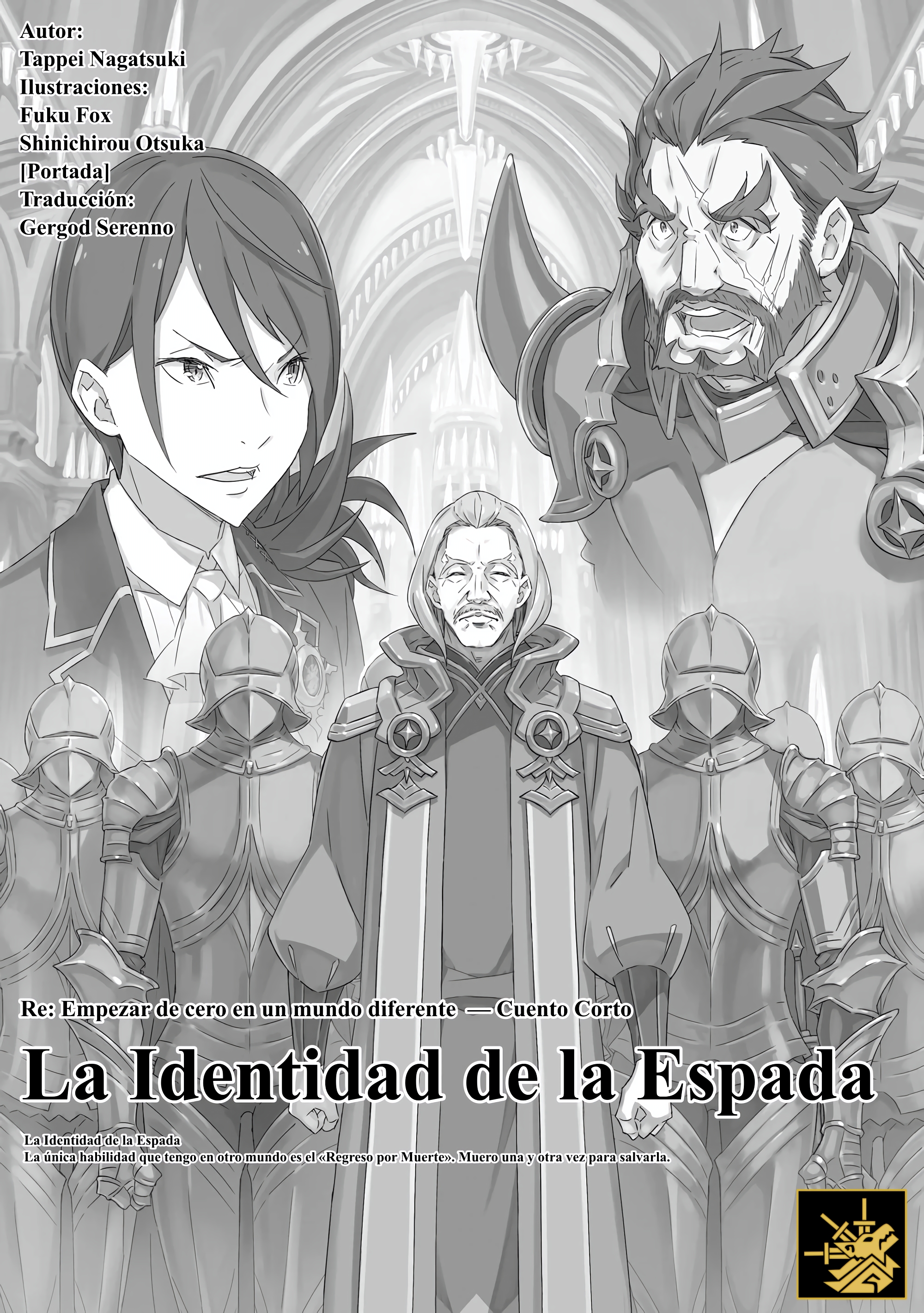 La Identidad de la Espada