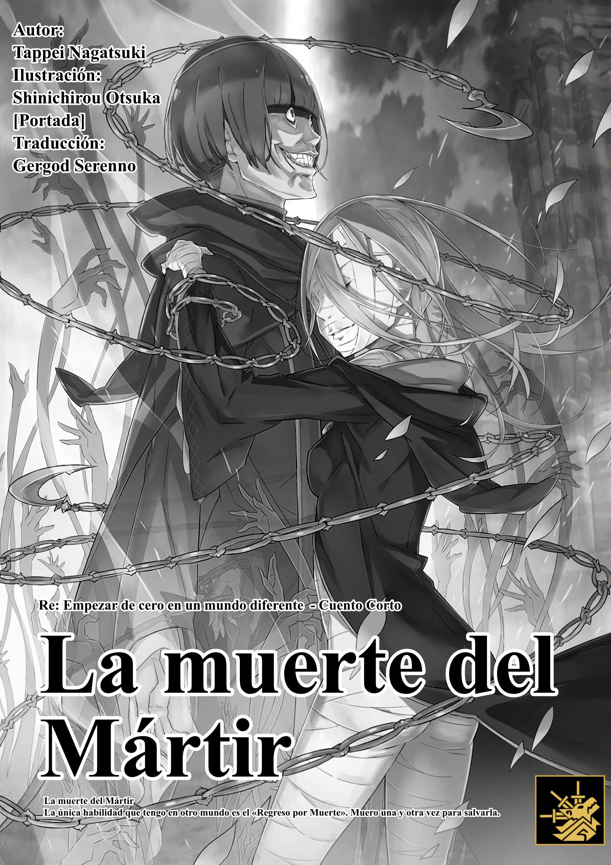 La muerte del Mártir