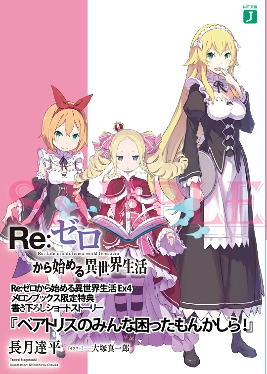 ¡Para Beatrice todos son molestos, supongo!