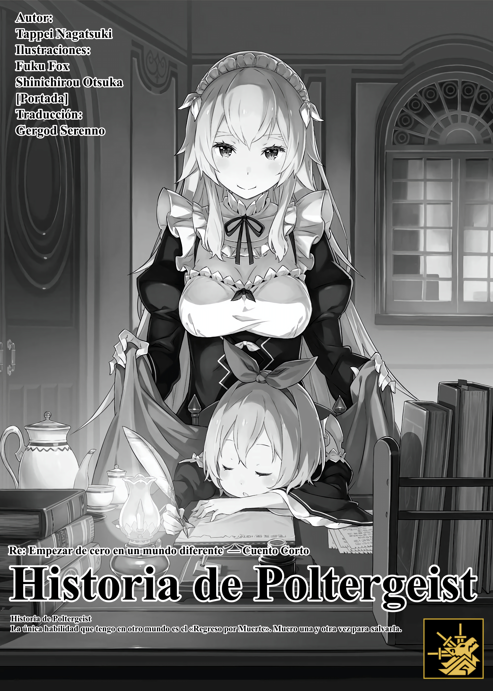 Historia de Poltergeist